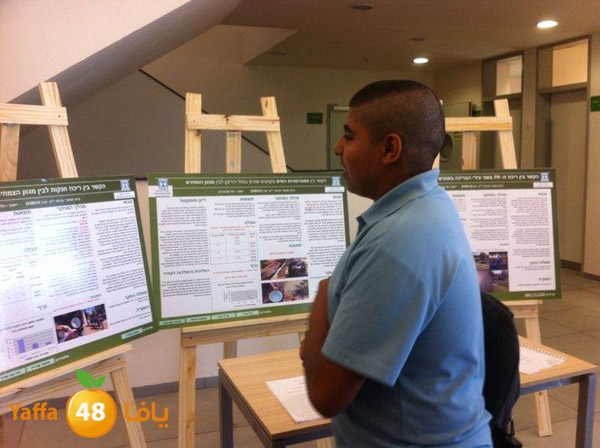 shamela ba7th 3lema (8).jpg